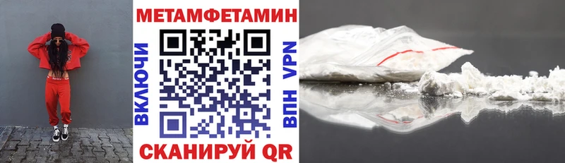 Амфетамин Premium Купить закладки Печоры