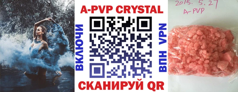 APVP мука  Купить  Печоры 
