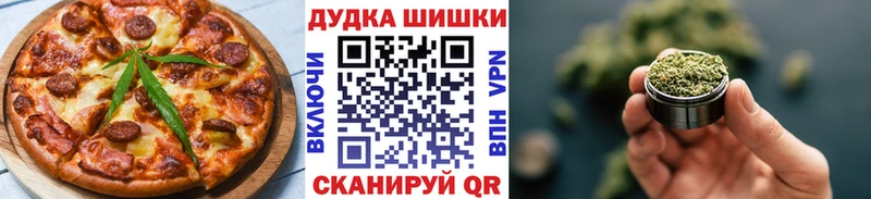 Canna-Cookies конопля  Купить  Печоры 