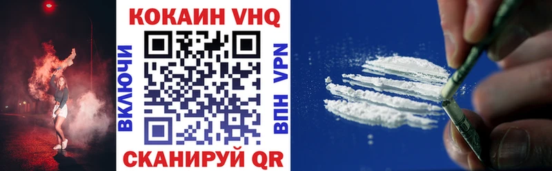 Купить  Печоры  Кокаин Эквадор 
