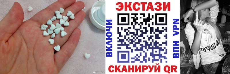 Купить закладки  Печоры  Экстази XTC 