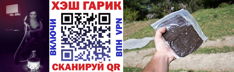 ГАШИШ Premium  Купить  Печоры 