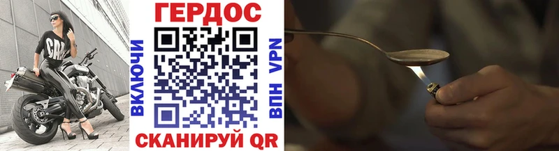 Героин афганец  Купить  Печоры 