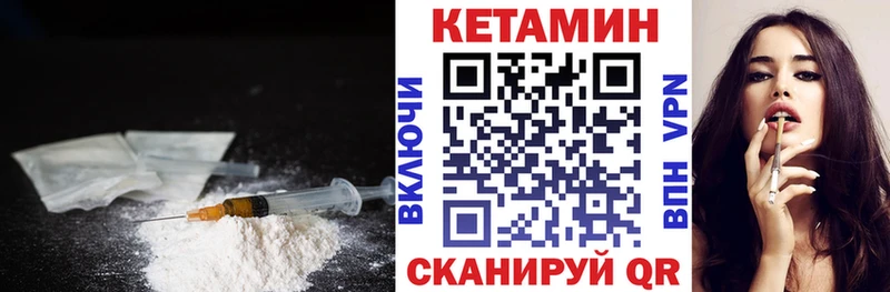 Купить  Печоры  Кетамин ketamine 