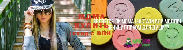меф Медвежьегорск