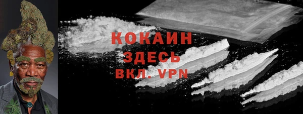 кокаин колумбия Медногорск