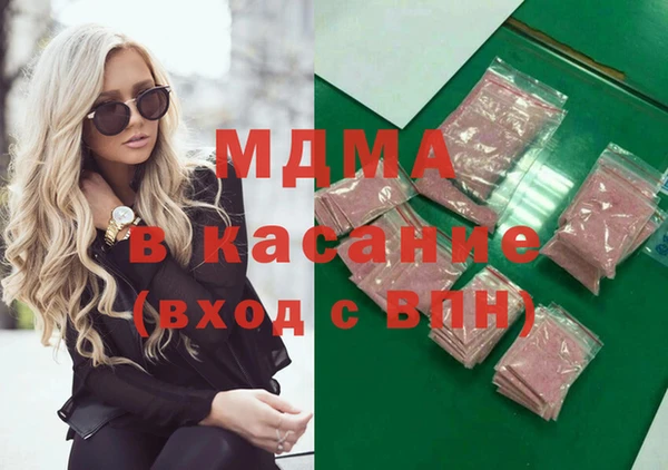 меф Медвежьегорск