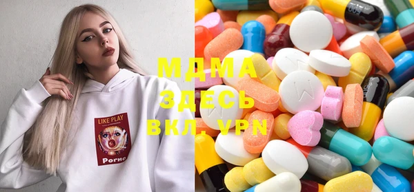 меф Медвежьегорск