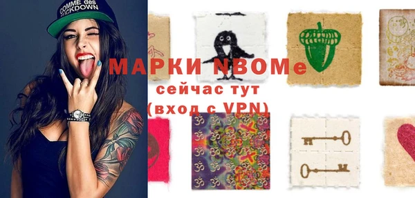 кокаин колумбия Медногорск
