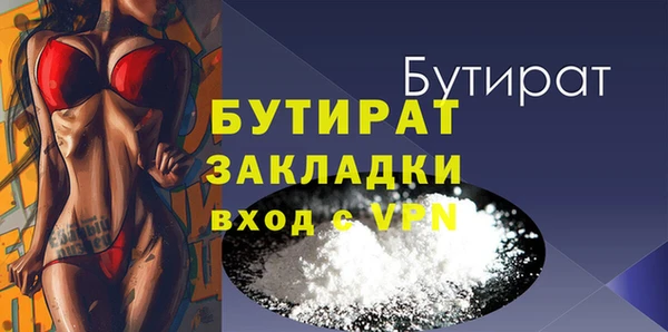 меф Медвежьегорск