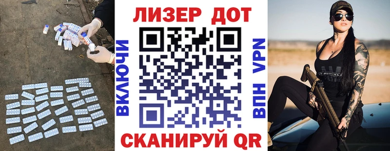Купить где Печоры Лсд 25 экстази кислота