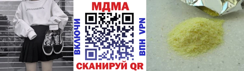 МДМА молли  Купить где  Печоры 