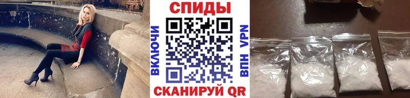 МЕТАМФЕТАМИН винт Купить Печоры