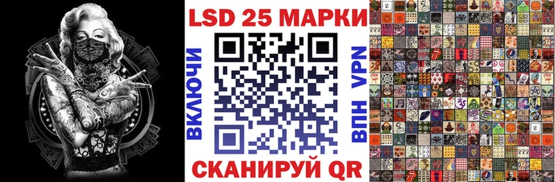 Марки 25I-NBOMe 1,5мг  Купить закладки  Печоры 
